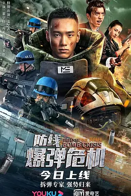 《关中匪事》